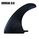 DORSAL/ドーサル CLASSIC TEMPLATE CENTER SINGLE FIN BLACK 8.0 GF LONGBOARD SUP ミッドレングス/ロングボードフィン/シングルフィン/ボックスフィン/センターフィン/サーフボード用フィン[返品、交換及びキャンセル不可]