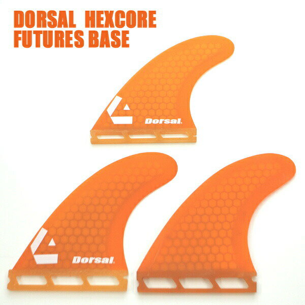 DORSAL/ドーサル HEXCORE HONEYCOMB ORANGE THRUSTER FIN FUTURES/フューチャーズフィンベース トライフィン3本セット サーフボード用フィン[返品、交換及びキャンセル不可]