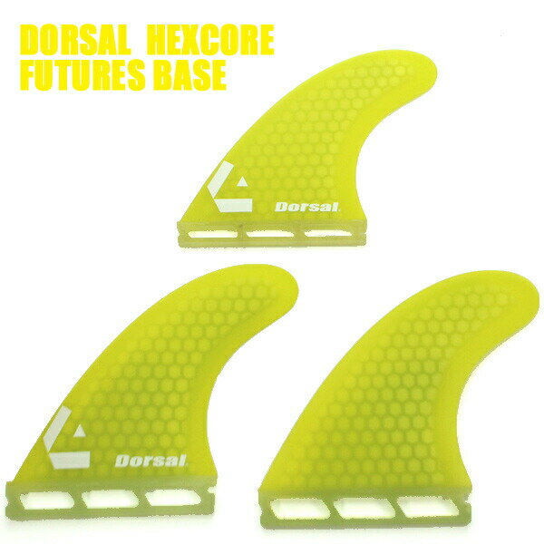 DORSAL/ドーサル HEXCORE HONEYCOMB YELLOW THRUSTER FIN FUTURES/フューチャーズフィンベース トライフィン3本セット サーフボード用フィン