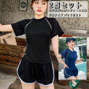 在庫処分セール!レディース 半袖ラッシュガード サーフパンツの2点セット メッシュ素材 女性用 上下セット フィットネス水着 セパレート 体型カバー水着 おしゃ...