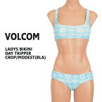 値下げしました！VOLCOM/ボルコム 新作レディース BIKINI DAY TRIPPER CROP/MODEST BLA 女性用 水着 ビキニ_02P01Oct16