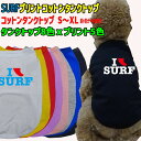 ワンちゃん用 犬用 I FIN SURFロゴ2 コットンタンクトップ!WANS PRINT/ワンズプリント 犬服 超小型犬〜中型犬 S〜XL 8色展開 プリント...