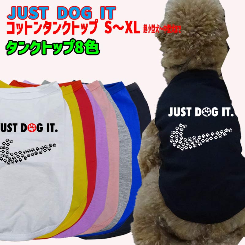  JUST DOG IT ѥåȥ󥿥󥯥ȥåסѥǥ  Ķ淿 SXL 8Ÿ ᡼̵ ...