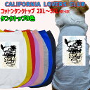 ワンちゃん用 CALIFORNIA LOVERS CLUB 犬用コットンタンクトップ! 犬服 中型犬~大型犬 2XL~5XL 8色展開 メール便送料無料 WANS PRINT/ワンズプリント【返品、交換、キャンセル不可】