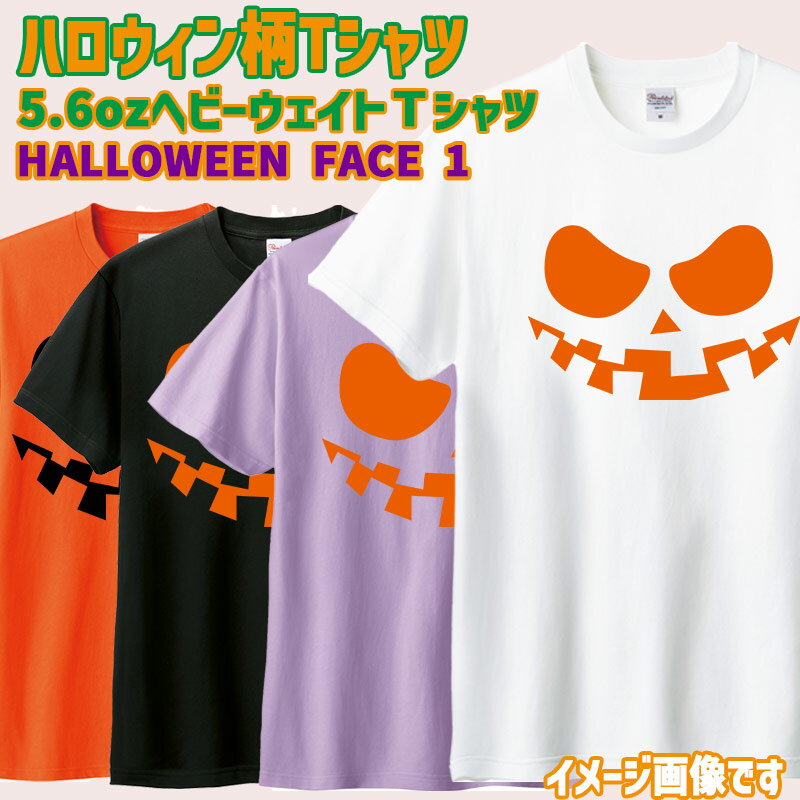 ϥץȾµT HALLOWEEN-FACE-1 󥺥ץ/WANS PRINT 5.6oz إӡ 4 ...