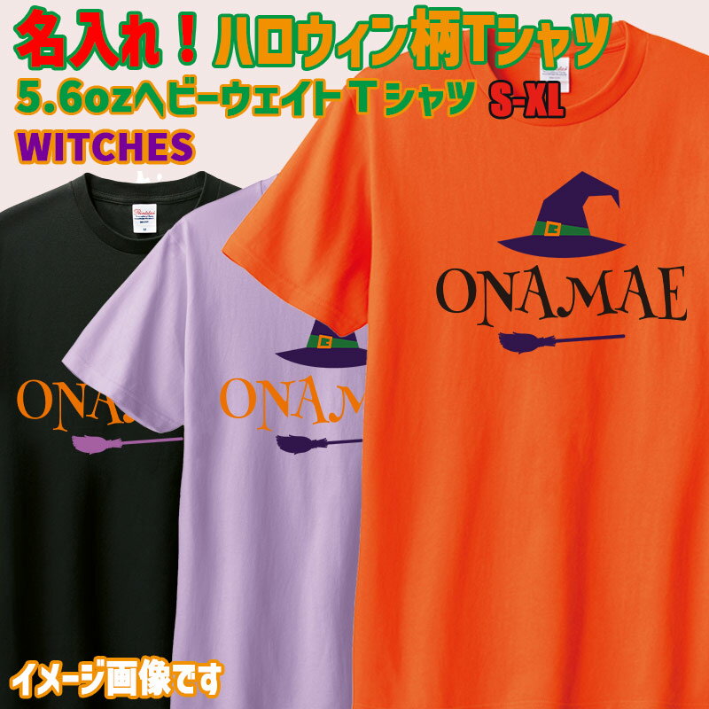 ̾νϥץȾµT WITCHES 󥺥ץ/WANS PRINT 5.6oz إӡ 4 ϥ...