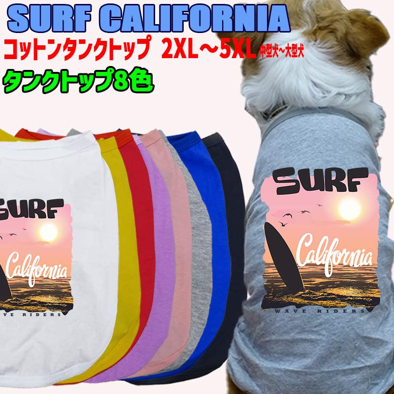  SURF CALIFORNIA ѥåȥ󥿥󥯥ȥåס  淿緿 2XL5XL 8Ÿ ᡼̵ WANS PRINT...