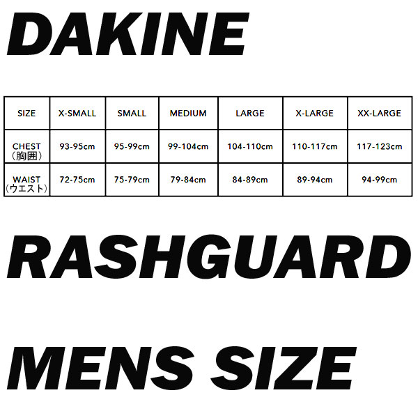 DAKNE/ダカインメンズ長袖ラッシュガードHEAVYDUTYSNUGFITL/SRASHGUARDBLACKUPF50+男性用水着UVカット