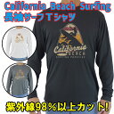 男女兼用 Tシャツタイプ長袖ラッシュガード サーフTシャツ メンズ/レディース UPF50+ 【CALIFORNIA BEACH】 サーフィンワールド オリジナ...
