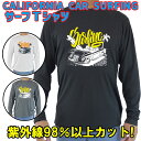 男女兼用 Tシャツタイプ長袖ラッシュガード サーフTシャツ メンズ/レディース UPF50+ 【CALFORUNIA CAR SURFING】 サーフィンワール...