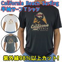 男女兼用 Tシャツタイプ半袖ラッシュガード サーフTシャツ メンズ/レディース UPF50+【CALIFORNIA BEACH】サーフィンワールド オリジナル ...