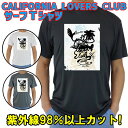 男女兼用 Tシャツタイプ半袖ラッシュガード サーフTシャツ メンズ/レディース UPF50+【CALIFORNIA LOVERS CLUB】サーフィンワールド ...