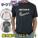 男女兼用 Tシャツタイプ半袖ラッシュガード サーフTシャツ メンズ/レディース UPF50+【JUST DOG IT】パロディー柄サーフィンワールド オリジナル...