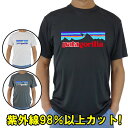 男女兼用 Tシャツタイプ半袖ラッシュガード サーフTシャツ メンズ/レディース UPF50+ PATAGORILLA/波乗りゴリラ サーフィンワールド オリジナ...