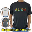 男女兼用 Tシャツタイプ半袖ラッシュガード サーフTシャツ メンズ/レディース UPF50+ 【SURF】ハイビスカス柄文字プリント サーフィンワールド オリジ...