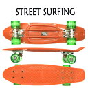 値下げしました！STREET SURFING/ストリートサーフィン PLASTIC CRUISER BEACH BOARD GLOW ORANGE ミニクルーザー スケートボード/スケボー 6.3x22.5 ミニ ショート SK8 蓄光 光るウィール 返品 交換及びキャンセル不可