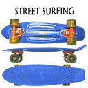 l܂ISTREET SURFING/Xg[gT[tB PLASTIC CRUISER BEACH BOARD OCEAN BREEZE ~jN[U[ XP[g{[h/XP{[ 6.3x22.5 ~j V[g SK8 [ԕiAyуLZs]