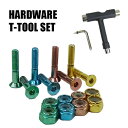 SW HARD WARE/ハードウェア ALLEN 六角 1インチ メタリック4色1セット ボルト/ビス/ナット T-tool付き スケートボード用パーツ スケ...