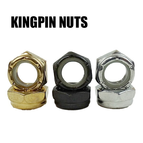 SW KINGPIN NUTS/キングピンナット SILVER/