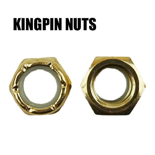 SW KINGPIN NUTS/キングピンナット ゴールド 2個1セット スケートボード用パーツ スケボーSK8 工具別売り 2022