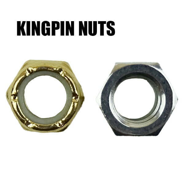 SW KINGPIN NUTS/キングピンナット SILVER/