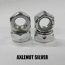 SW オリジナル AXLE NUTS/アクセル ナット SILVER/シルバー 4個1セット HIGHEND/ハイエンドタイプ スケートボード1台分 スケートボ...