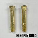 SW オリジナル KING PIN 中空 キングピン GOLD/ゴールド HIGHEND/ハイエンドタイプ HOLLOW 軽量 ホロータイプ スケートボード1台...