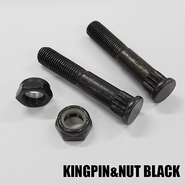 SW オリジナル KING PIN NUTS キングピン/ナット BLACK スケートボード1台分 HARD WARE/ハードウェア スケートボード用パーツ スケボーSK8 クリックポスト対応 