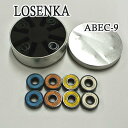 LOSENKA PROFESSIONAL DOUBLE TAIL SKATEBOARD BEARING ABEC-9 スケートボードベアリング スケボー SK8...