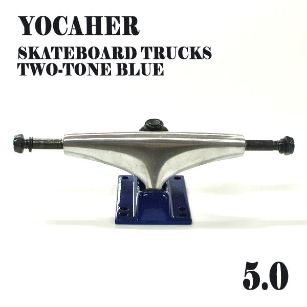 期間限定セール！YOCAHER 5.0 POLISHED SILVER/BLUE TRUCK/トラック スケボーSK8 SKATEBOARD スケートボードトラック [返品、交換及びキャンセル不可] 2