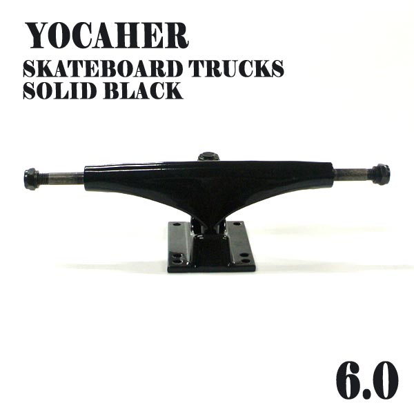 期間限定セール！YOCAHER 6.0 SOLID BLACK TRUCK/トラック スケボーSK8 SKATEBOARD スケートボードトラック [返品、交換及びキャンセル不可] 2