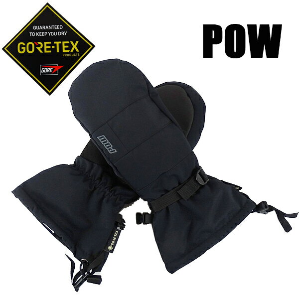 値下げしました！パウ スノーボードグローブ ミトン POW TRENCH GTX MITT GLOVE BLACK GORETEX ユニセックス SNOW BOARD スノボ 22-23 ゴアテックス 手袋