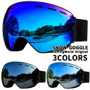移転セール!在庫限り!SURFINWORLD ORIGINAL SNOW GOGGLE BLUE/GREY/SILVER MIRROR OTG 袋付き 男女兼用...