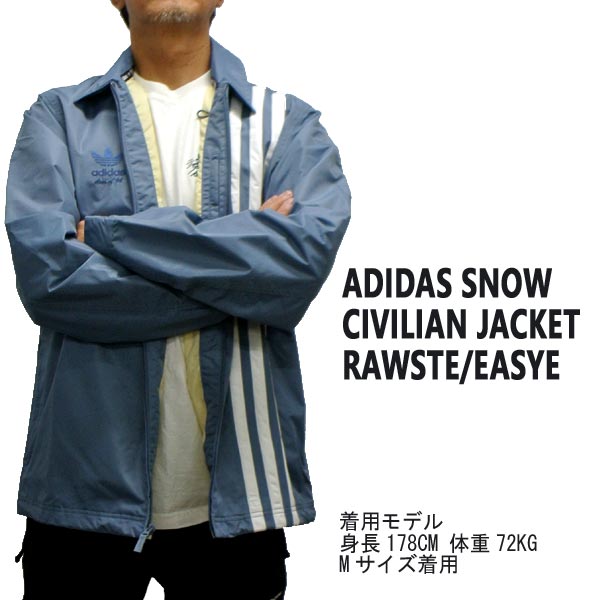 値下げしました！ADIDAS/アディダス CIVILIAN JACKET RAW STEEL/EASY YELLOW/WHITE メンズ 男性用 スノボ用ジャケット スノボウェア 上着 スノーウェア 耐水 防寒 機能性 スノーボード SNOWBOARDS [返品、交換及びキャンセル不可]