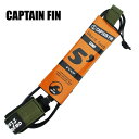 CAPTAIN FIN/キャプテンフィン SHRED CORD 5x1/4 COMP ARMY LEASH CODE/リーシュコード サーフボード用 パワーコード CX182000[返品、交換及びキャンセル不可]