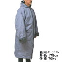 値下げしました！MALO'O WATER PARKA XL GREY ウォーターパーカー 大き目 ワンサイズ ポンチョ 寒さ対策 サーフィン/SUP/スノーボード/キャンプなどのアウトドアに!! [返品、交換及びキャンセル不可] 3