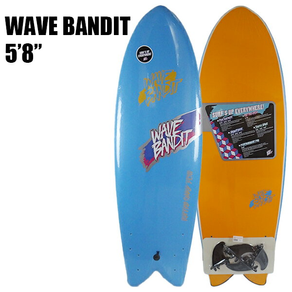 値下げしました！WAVE BANDIT/ウェイブバンディット RETRO FISH 5.8 QUAD BLUE 2022 レトロフィッシュクワッドフィンサーフボード/SOFT BOARDS/ソフトボード/スポンジボード[返品、交換及びキャンセル不可]