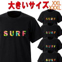 SW オリジナル 大きいサイズ/BIG SIZE SURF ハイビスカス柄 プリント S/S BLACK TEE 半袖Tシャツ 5.6oz ヘビーウェイト 工場直送 メール便 送料無料 同梱不可[返品、交換及びキャンセル不可]