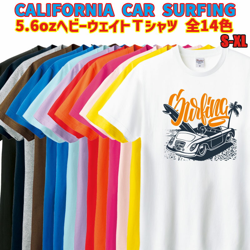 CALIFORNIA CAR SURFING ꥸʥ륵ץȾµT 5.6oz إӡ 14ȿƻҥǤ...