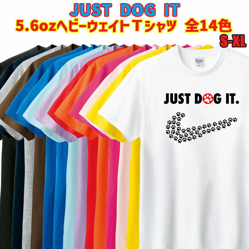 JUST DOG IT ѥǥץȾµT 5.6oz إӡ 14ȿƻҥǤǤޤ ᡼̵[...