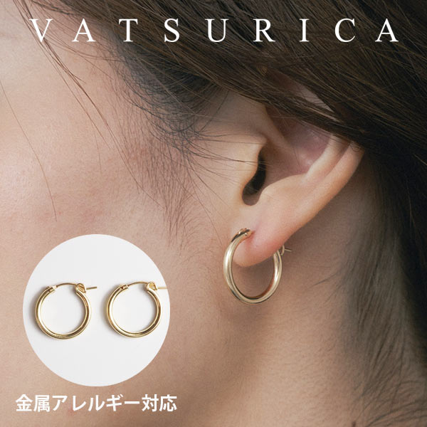 バツリカ ピアス トリム 14KGF シンプル フープ ピアス TRIM BY VATSURICA / 14金ゴールドフィルド / トリムバイバツリカ / ギフト プレゼント 贈り物 / アクセサリー / ワンポイント / 両耳用 / メール便送料無料 gf-012p