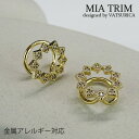 バツリカ イヤリング ミアトリム ラウンド デザイン イヤリング TRIM BY VATSURICA / mia trim / 真鍮 / ジルコニア / シルバ...