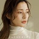 バツリカ チェーン ネックレス ミアトリム 【金属アレルギー対応】 / サージカルステンレス / 316L / GOLD ゴールド / TRIM BY VATS...