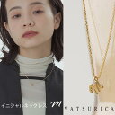バツリカ ネックレス トリム イニシャル ネックレス #M TRIM BY VATSURICA / silver 925【金属アレルギー対応】シルバー / ギフ...