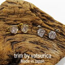 バツリカ ピアス トリム キュービックジルコニアピアス3 TRIM BY VATSURICA / 真鍮 / チタンポスト / シルバー SILVER / ゴール...