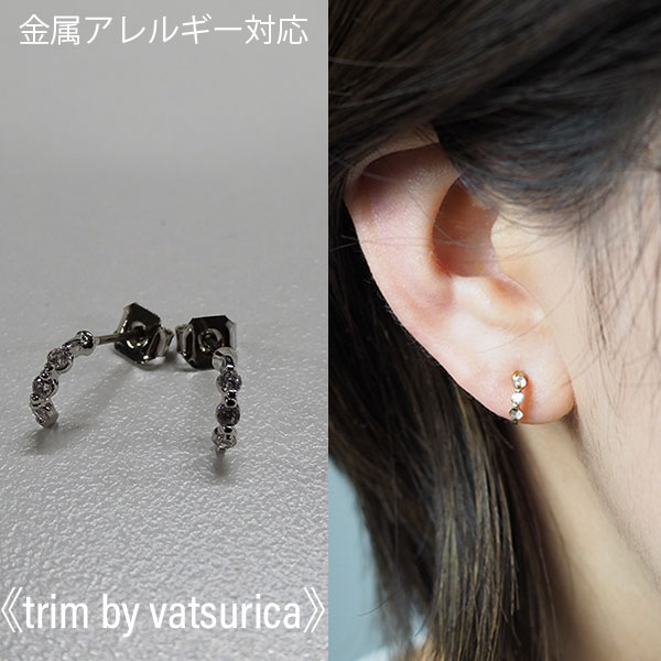 バツリカ ピアス トリム ニッケルフリージルコニアプチピアス 2 TRIM BY VATSURICA / 真鍮 / チタンポスト / シルバー SILVER / トリムバイバツリカ / ギフト プレゼント 贈り物 / アクセサリー / ワンポイント / 両耳用 / メール便送料無料 t-1259p4-sv