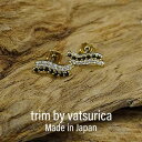 バツリカ ピアス トリム キュービックジルコニア ピアス TRIM BY VATSURICA / 真鍮 / チタンポスト / シルバー SILVER / ゴールド GOLD / トリムバイバツリカ / ギフト プレゼント 贈り物 / アクセサリー / ワンポイント / 両耳用 / メール便送料無料 t-1326p1