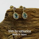 バツリカ ピアス トリム キュービックジルコニア ピアス TRIM BY VATSURICA / 真鍮 / チタンポスト / シルバー SILVER / ゴール...