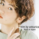 バツリカ イヤーカフ トリム メタル セット イヤーカフ 2 TRIM BY VATSURICA / 真鍮 / イミテーションパール / ゴールド GOLD /...