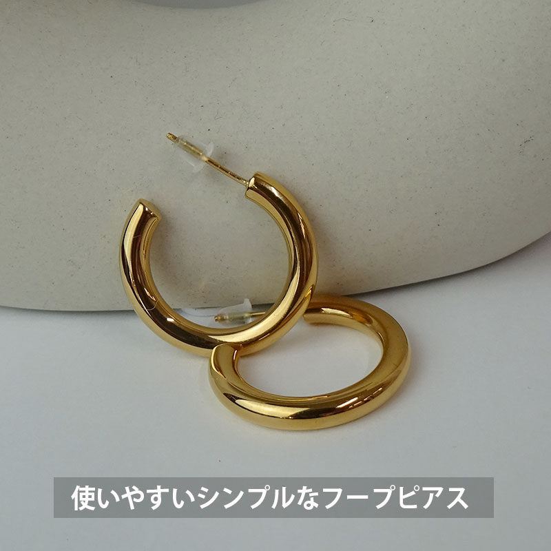 バツリカ ピアス トリム 金属アレルギー対応 / サージカルステンレス / 316L / フープピアス / GOLD ゴールド / TRIM BY VATSURICA / トリムバイバツリカ / ギフト プレゼント 贈り物 / アクセサリー / ワンポイント / 両耳用 / メール便送料無料 af-005p7-gd 2